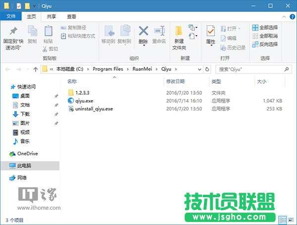 Win10技巧：玩转文件资源管理器命令参数