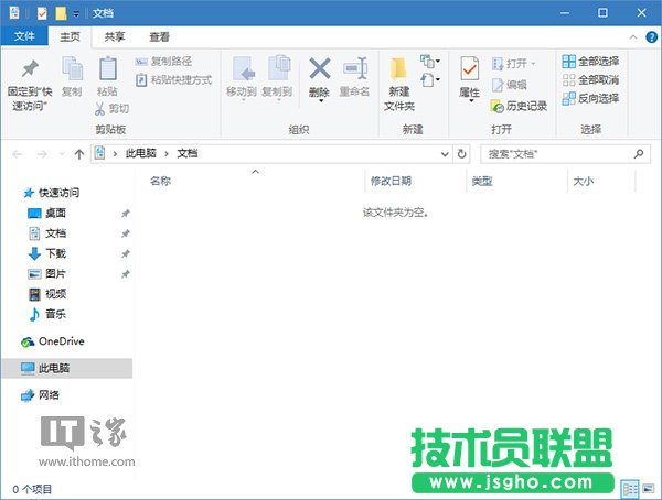 Win10技巧：玩转文件资源管理器命令参数