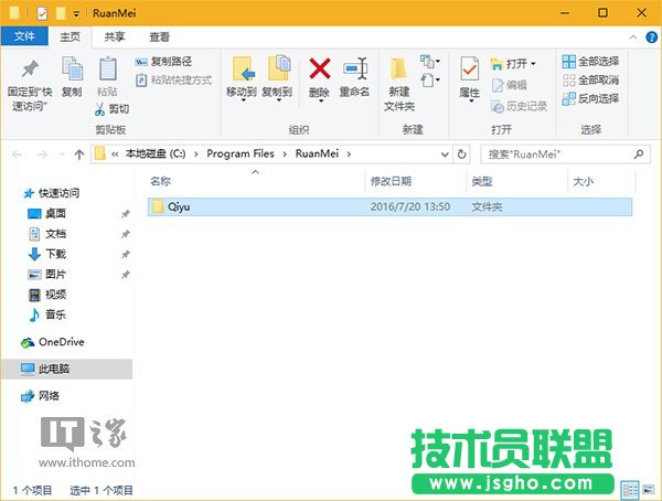 Win10技巧：玩转文件资源管理器命令参数