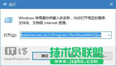 Win10技巧：玩转文件资源管理器命令参数
