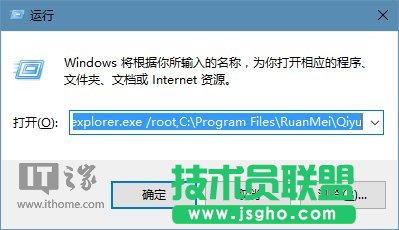 Win10技巧：玩转文件资源管理器命令参数