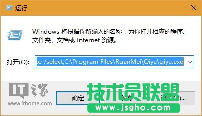 Win10技巧：玩转文件资源管理器命令参数