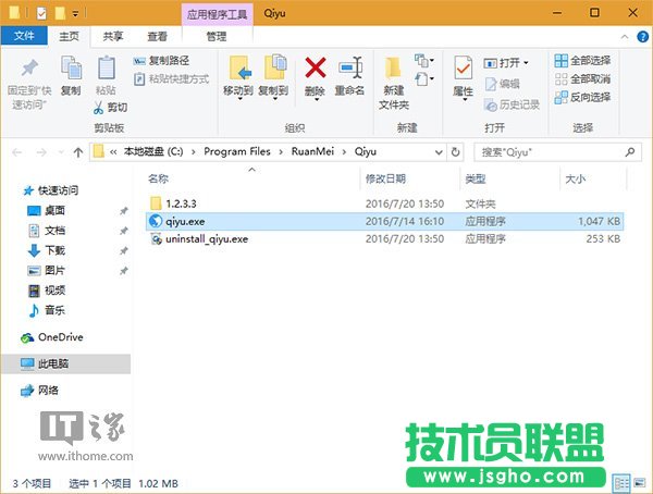 Win10技巧：玩转文件资源管理器命令参数