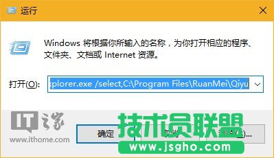 Win10技巧：玩转文件资源管理器命令参数