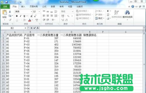 如何不改变Excel数据进行排序 三联