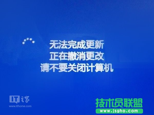 Win10系统更新/升级失败如何解决？ 三联