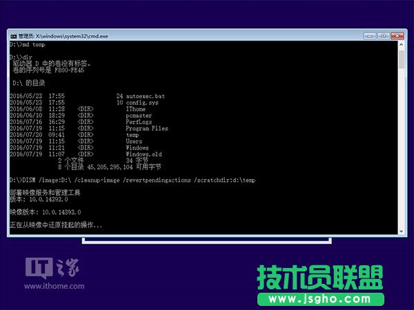 Win10必修课：系统更新/升级失败如何解决？