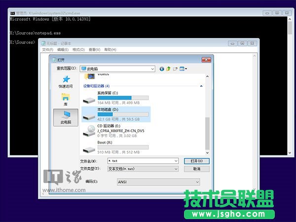 Win10必修课：系统更新/升级失败如何解决？