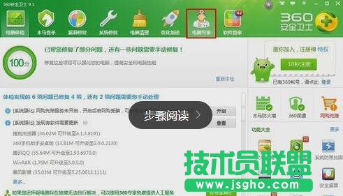 图标小箭头