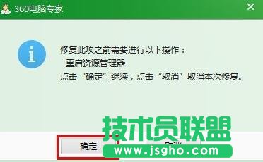 图标小箭头