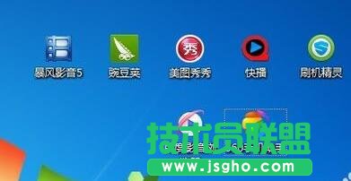 图标小箭头