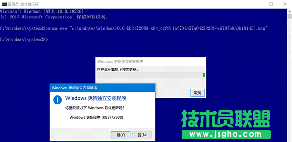 Win10如何手动安装CAB和MSU格式更新包？   三联