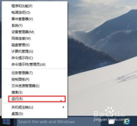 win10怎么解决启动不了吉吉影音和闪退