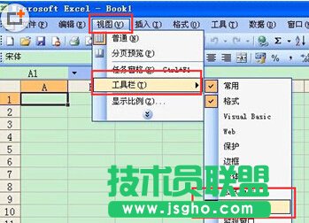 excel表头斜线设置