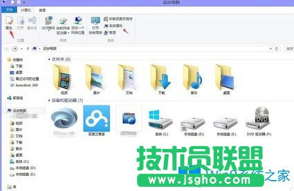 Win8怎么看电脑配置？Win8查看电脑配置的方法
