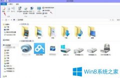 Win8怎么看电脑配置？Win8查看电脑配置的方法