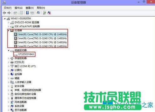 Win8怎么看电脑配置？Win8查看电脑配置的方法