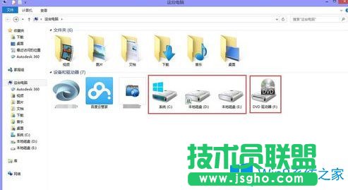 Win8怎么看电脑配置？Win8查看电脑配置的方法