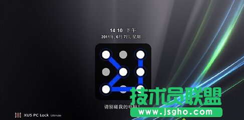 让win7系统也拥有图形解锁功能的方法【图文】