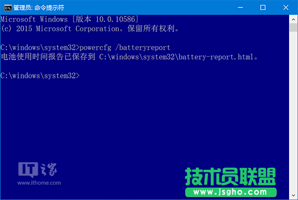 Win10系统如何查看电池报告 三联
