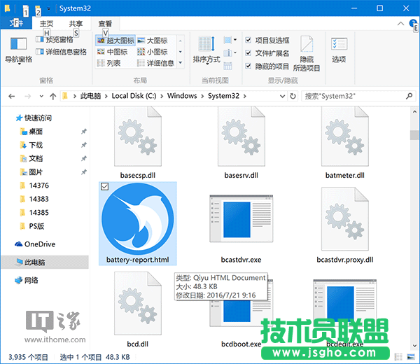你的Win10笔电/平板续航如何？系统电池报告全揭秘