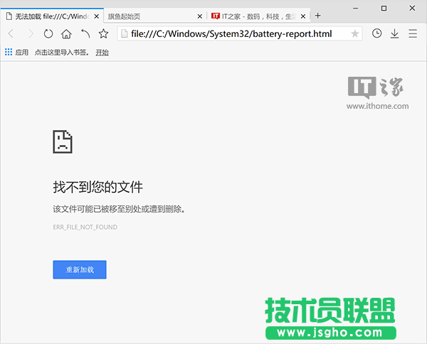 你的Win10笔电/平板续航如何？系统电池报告全揭秘