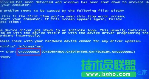 Win8系统出现蓝屏代码0X000000ea怎么办？