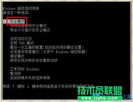 Win8系统出现蓝屏代码0X000000ea怎么办？