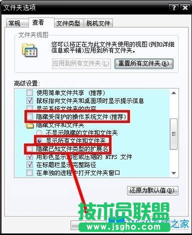 Win8系统出现蓝屏代码0X000000ea怎么办？