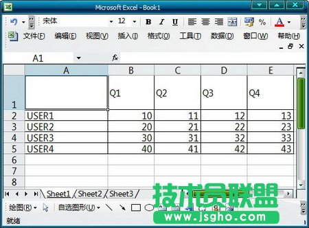 Excel表格加斜线