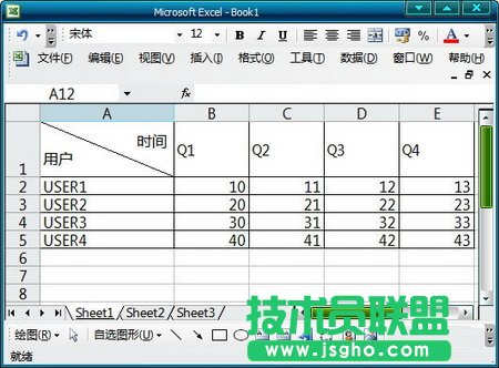 在时间前面加空格键