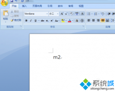 win7电脑在Word文档中输入m2平方米符号的技巧