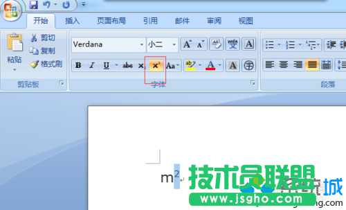 输入“m²”