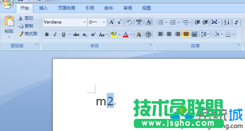 选中“2”