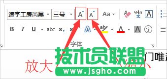 Word达人速成修炼秘笈（全）