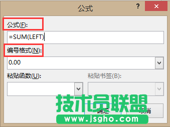 Word达人速成修炼秘笈（全）