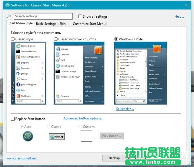 Win10怎么变回Win7界面  Win10变回Win7界面教程
