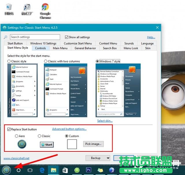 Win10怎么变回Win7界面  Win10变回Win7界面教程