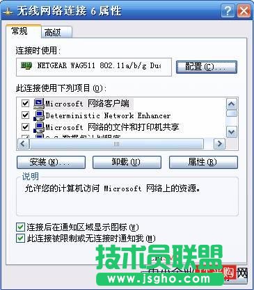 搜索不到无线网络，无法配置此无线连接