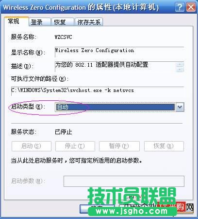 搜索不到无线网络，无法配置此无线连接