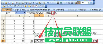 Excel中的7种返回错误值各提示什么？ 三联