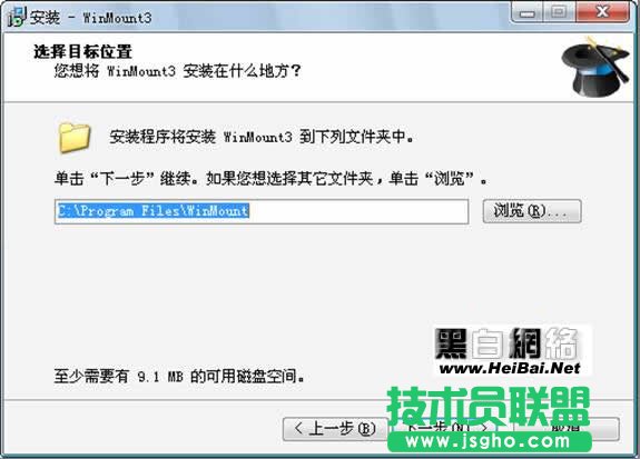 用WinMount搞定压缩镜像文件