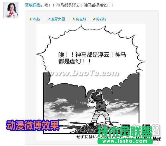 美图看看