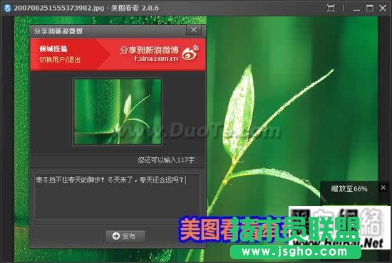 美图看看