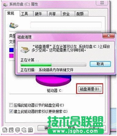 windows.old可以删除吗？怎么删除 三联教程