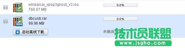 大白菜超级U盘启动盘制作方法 三联教程