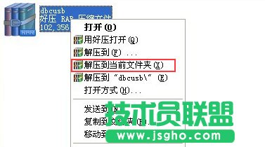 大白菜怎么做系统，大白菜超级U盘启动盘制作方法