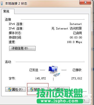 Win7本地连接在哪？Win7本地连接的使用方法