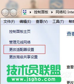 Win7本地连接在哪？Win7本地连接的使用方法