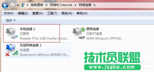 Win7本地连接在哪？Win7本地连接的使用方法